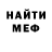 Амфетамин 97% Danse Panse