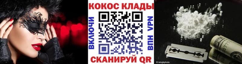 Кокаин Перу  кракен зеркало  Тетюши  как найти  