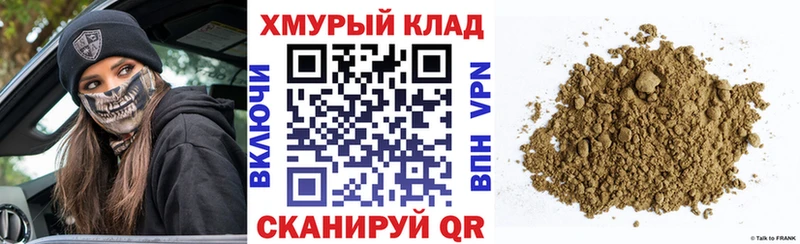 Героин герыч  Тетюши 