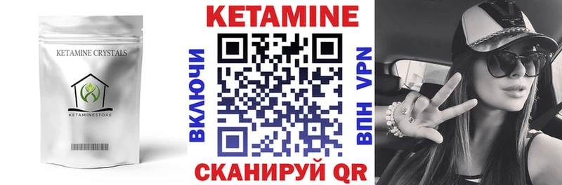 Кетамин ketamine hydra ссылки Тетюши