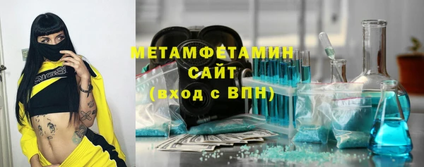 мефедрон VHQ Абаза