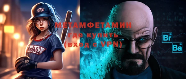 мефедрон VHQ Абаза