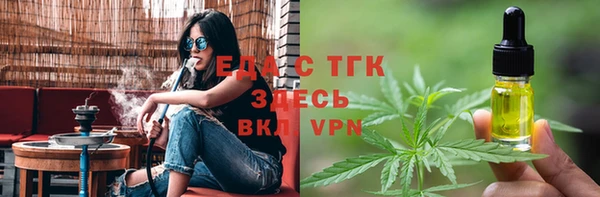 соль курить ск Нея