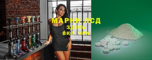 бутик Абдулино