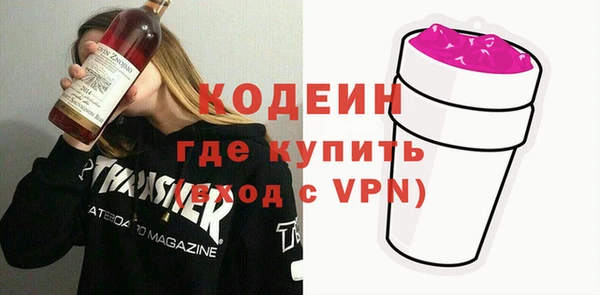 PSILOCYBIN Абинск