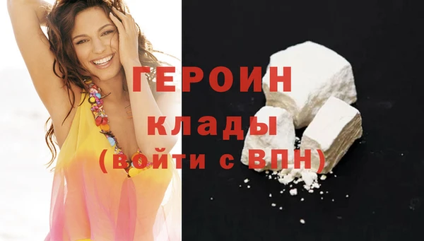 бутик Абдулино