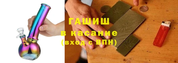 бутик Нефтегорск