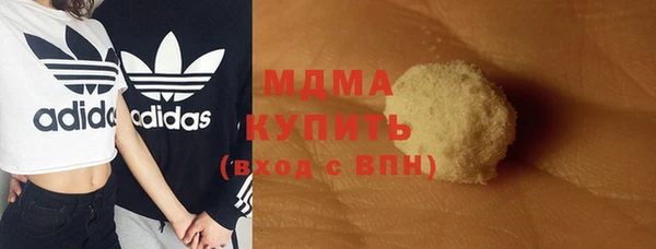 бутик Абдулино