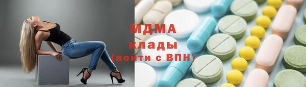 бутик Абдулино