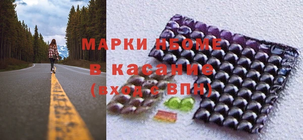 бутик Абдулино