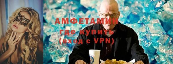 шишки Алексин