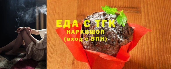 бутик Абдулино