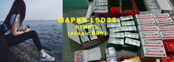 крисы Нефтекумск