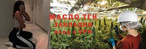 бутик Абдулино
