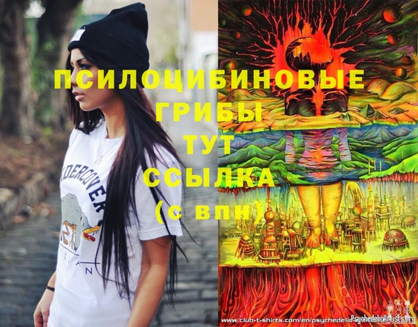 мефедрон VHQ Абаза