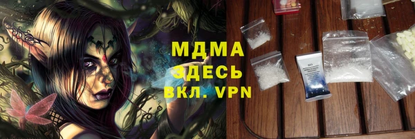 PSILOCYBIN Абинск