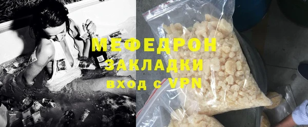 бутик Абдулино