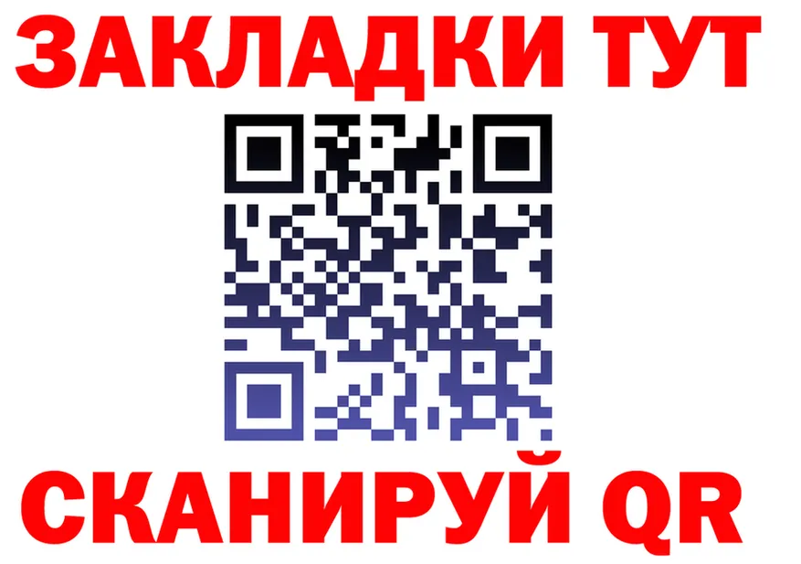 АМФ VHQ tor shop mega Тетюши