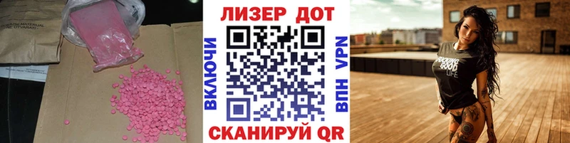 площадка официальный сайт  Тетюши  ЛСД экстази кислота 