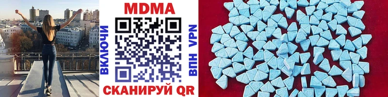 площадка телеграм  Тетюши  MDMA crystal 