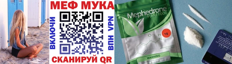сколько стоит  Тетюши  МЕФ кристаллы 