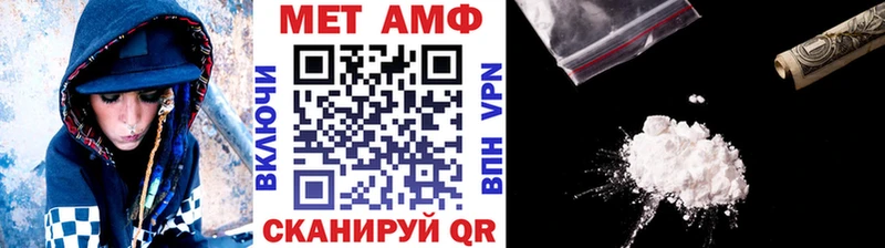 МЕТАМФЕТАМИН винт дарнет шоп гидра онион Тетюши
