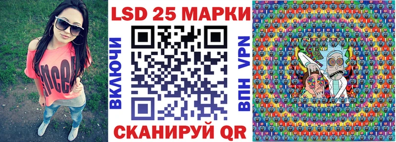 Марки NBOMe 1500мкг Тетюши